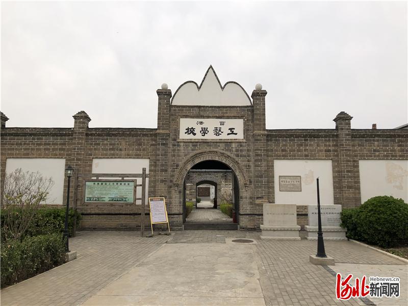 留法英才励后人 纺织之乡启新程  ——走进高阳县布里留法工艺学校