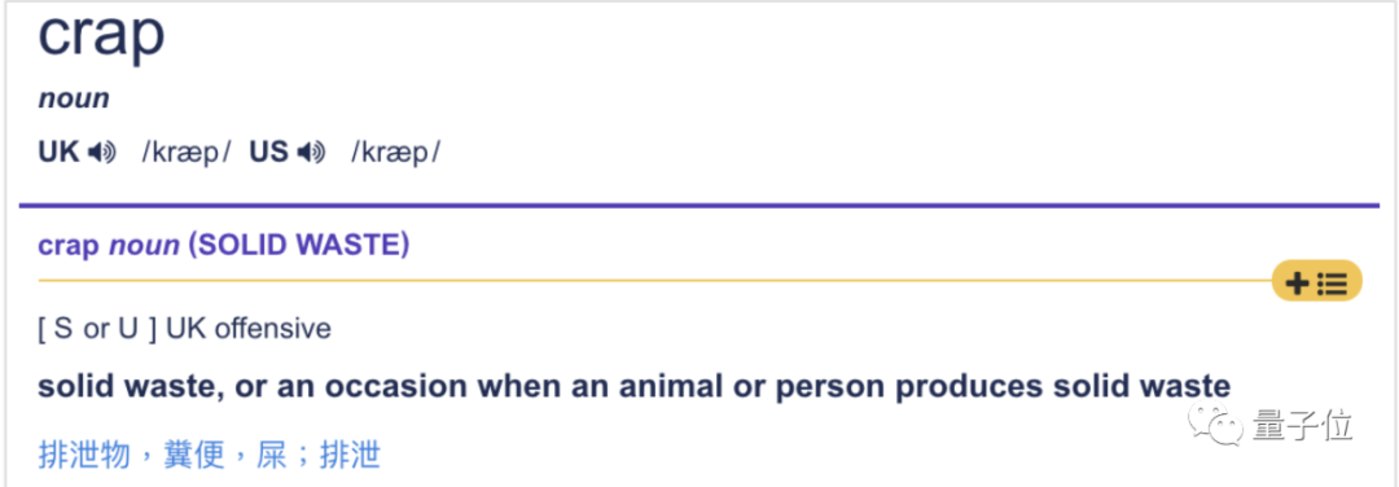 鸟屎让石墨烯再次“伟大” 