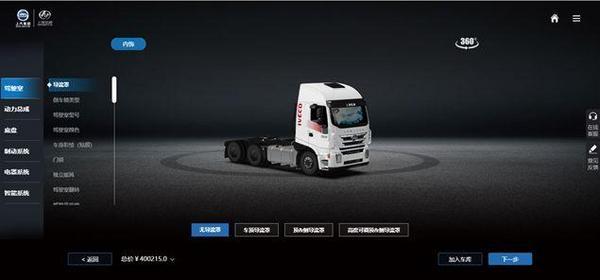 2020年2月重卡市场起伏大 有哪些重卡持续保持吸引力？