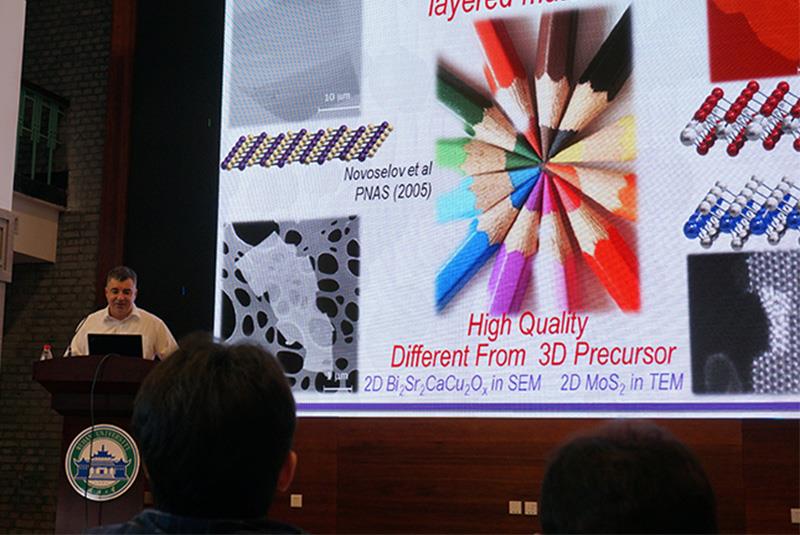 诺贝尔物理学奖得主诺沃肖洛夫爵士来访