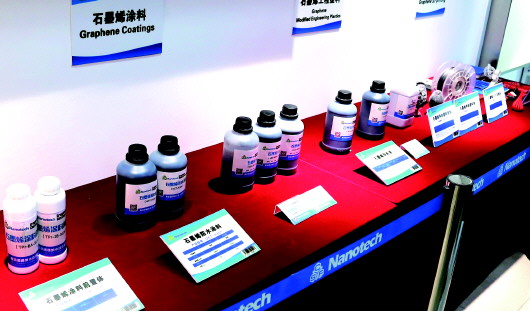 莱西南墅镇:深耕石墨烯产业 碳谷小镇涅槃