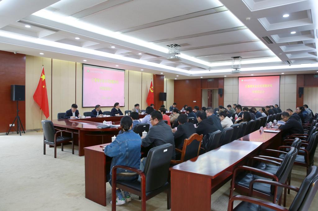 石墨烯农业应用课题研究对接会在江苏农林职业技术学院举行