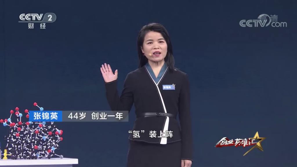 西安交大科研团队开发出高密度固态储氢材料——石墨烯界面纳米阀固态储氢材料 可实现储氢材料安全、可控、稳定释氢 克服氢气低温释放难题