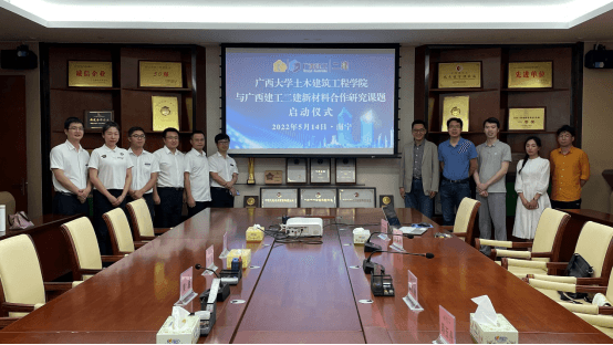 我院石墨烯增强混凝土技术迈入工程化应用阶段