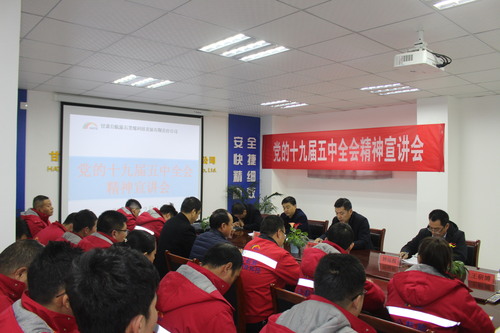 建设集团领导赴石墨烯天水分公司开展2020年终考核及党的十九届五中全精神-照片 (1).JPG