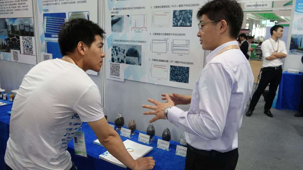 新材料引领未来科技-本征方程亮相第四届中国国际新材料产业博览会 