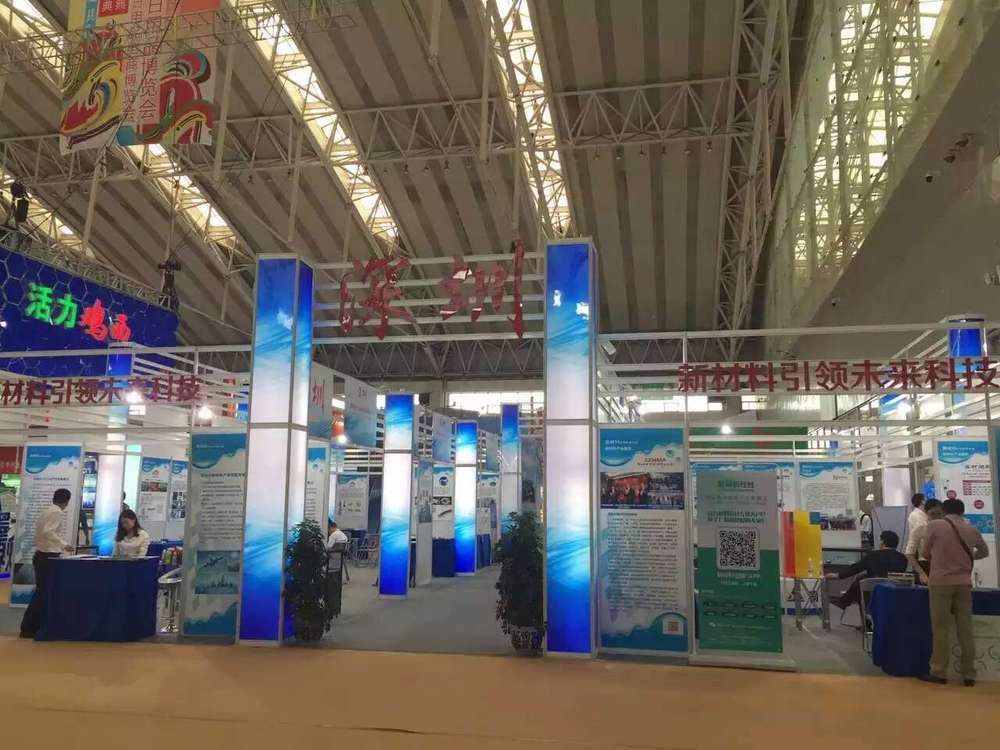 新材料引领未来科技-本征方程亮相第四届中国国际新材料产业博览会 