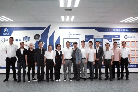 中科睿海：“黑科技+石墨烯”银企交流会 碰撞不一样的火花