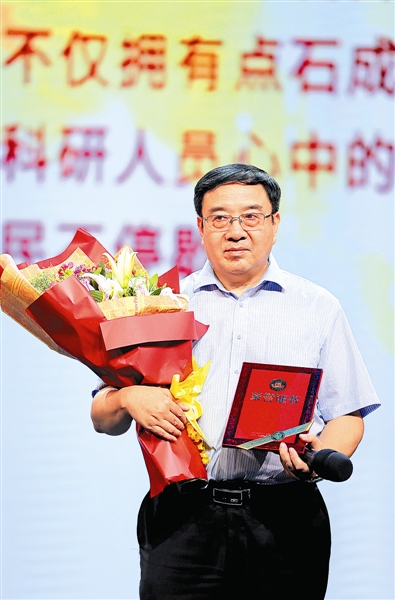 沈培康教授荣获2016广西公民楷模新闻人物