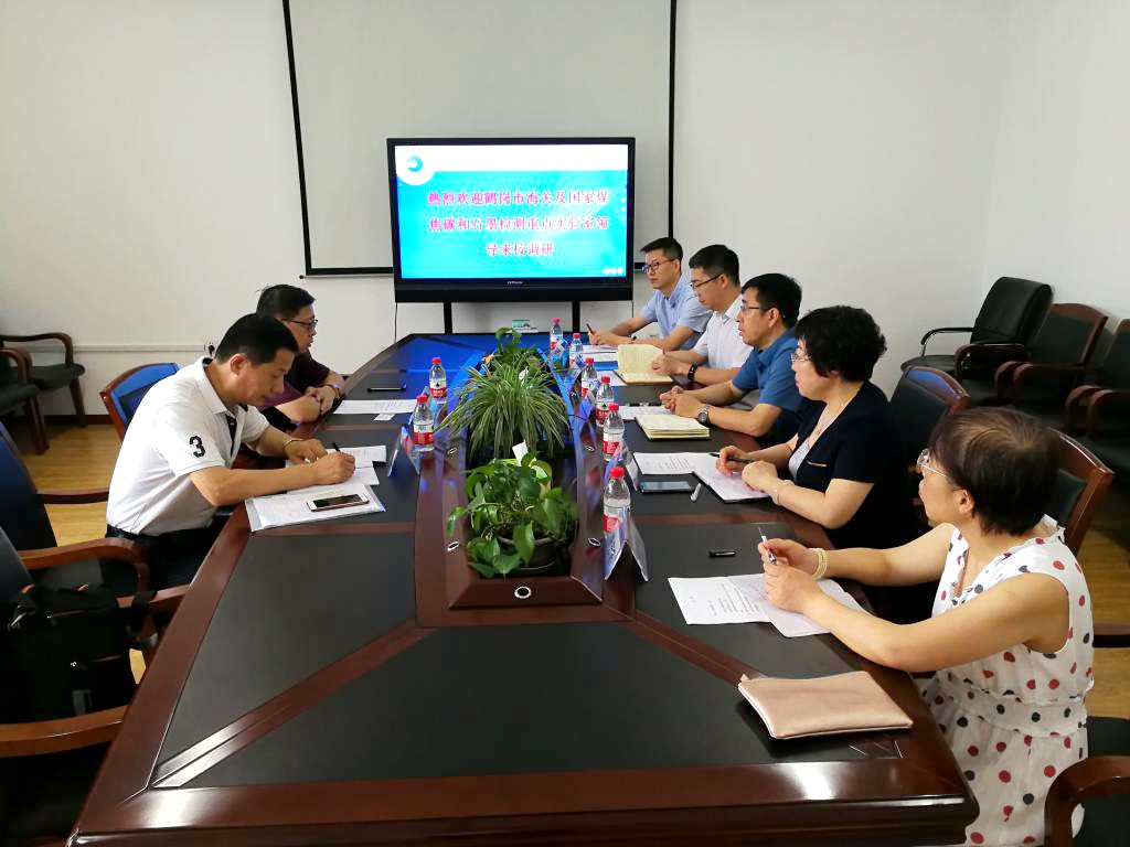 哈尔滨海关技术中心鹤岗国家煤焦碳和石墨检测重点实验室来哈尔滨理工大学调研