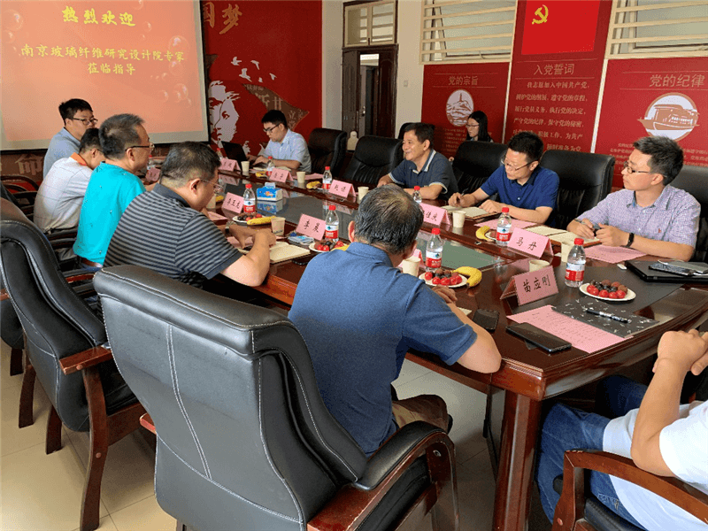 西工大航空学院与南京玻璃纤维设计研究院洽谈共建复合材料行业中心