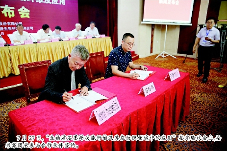 中国石墨烯产业化提速 ——济南圣泉集团创新侧记