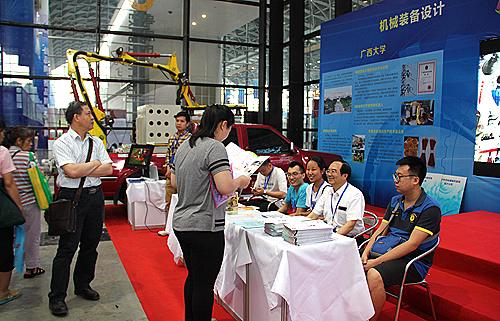 广西大学参加2016年第三届广西工业和信息产品展示会