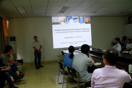 中国科学技术大学朱彦武教授莅临实验室进行学术交流