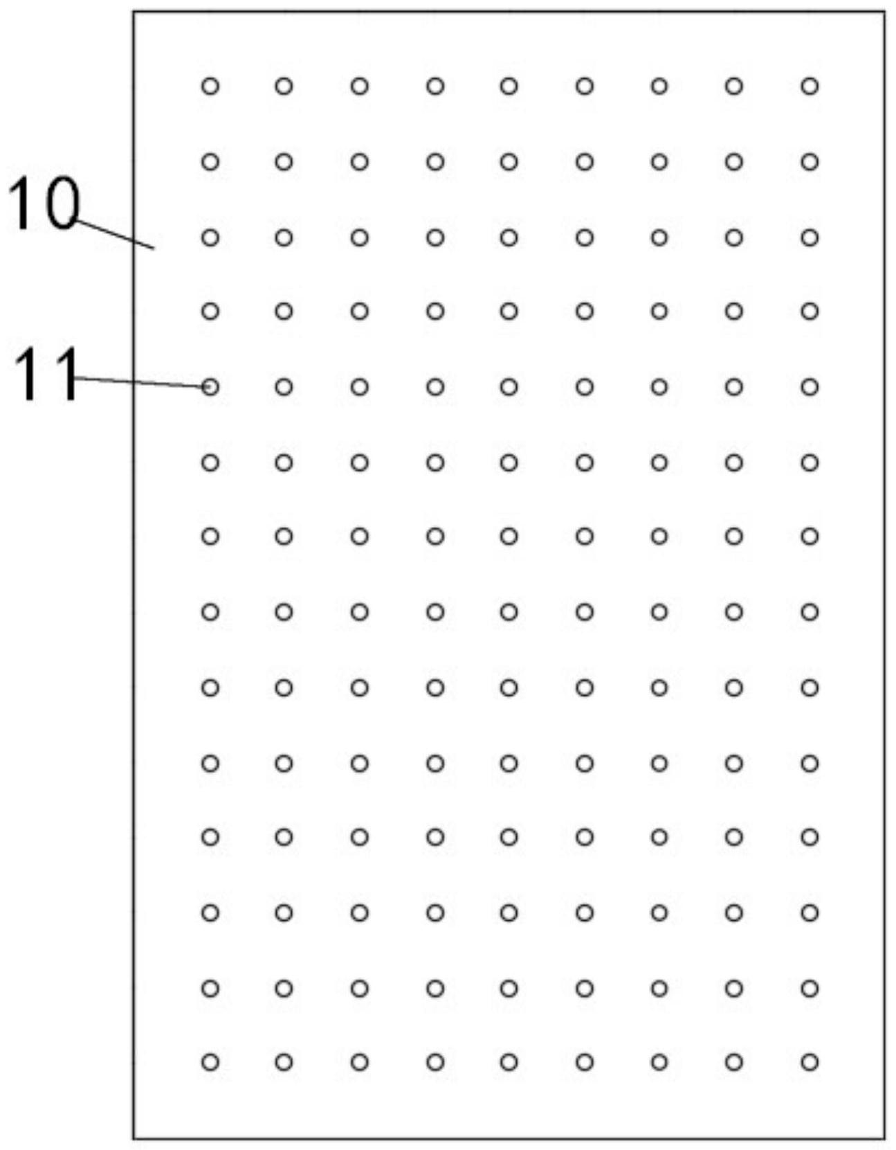 基片、石墨烯金属复合散热材料、制备方法