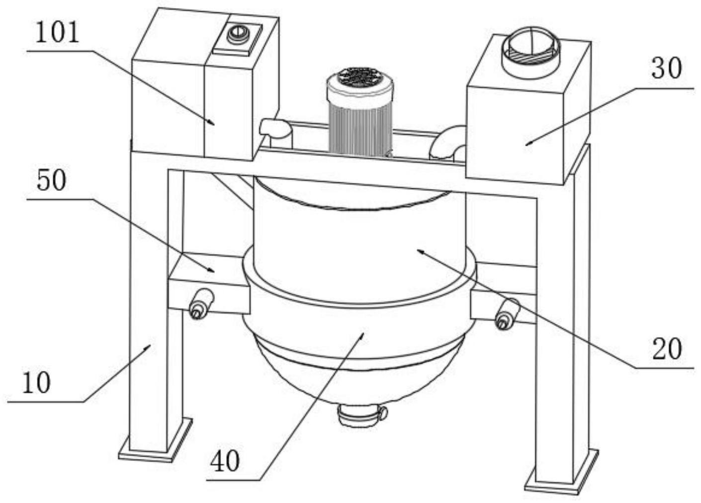 一种氧化石墨烯加工用生产混合装置