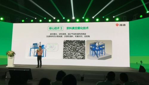 雅迪石墨烯电池研发成功背后的故事