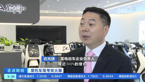 央视特别关注：立马一季度暴增近300% 领衔电摩行业进入快车道