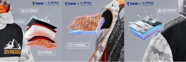 内聚热·外御寒！乔丹儿童烯能科技3.0“炙热御寒服”新升级