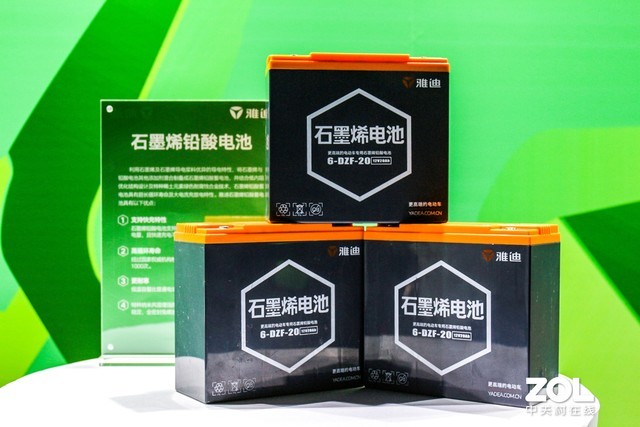 同样都是石墨烯 为啥雅迪的电池这么猛 