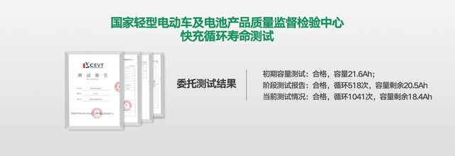同样都是石墨烯 为啥雅迪的电池这么猛 