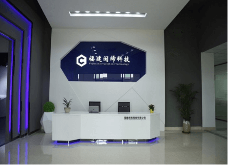 福建闽烯科技有限公司