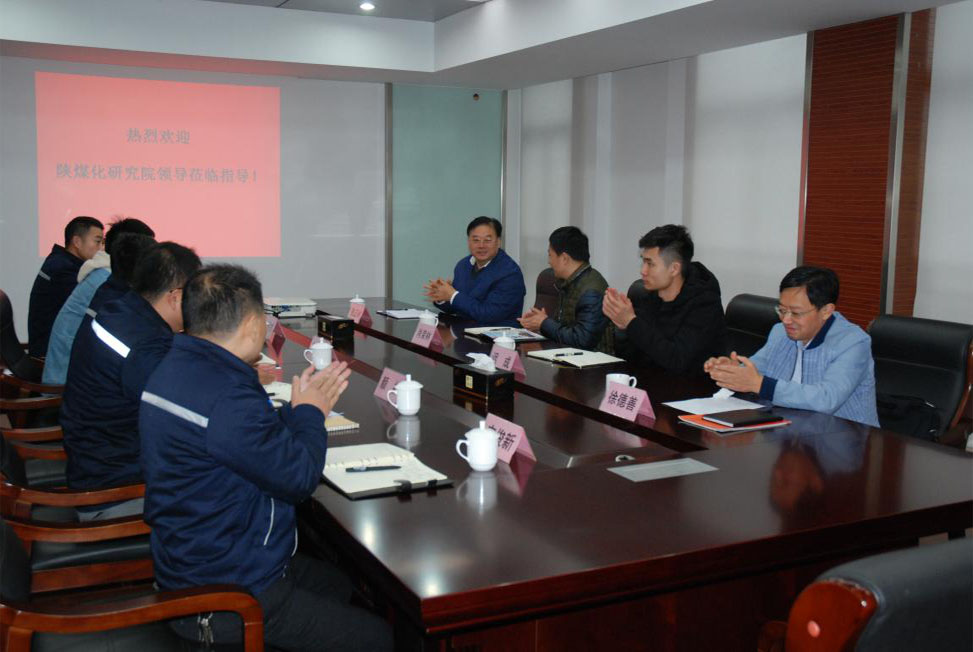 陕煤化肖荣林博士来我司交流石墨烯宏量生产线项目