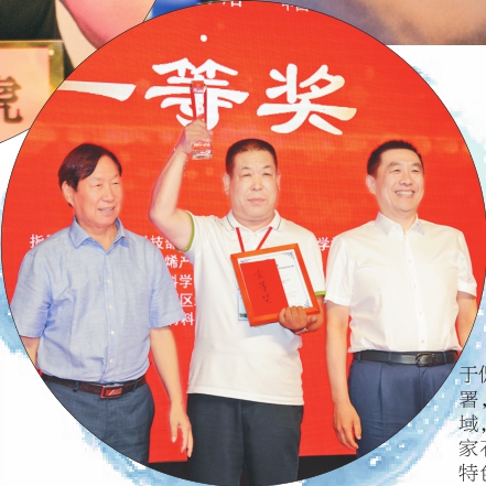 搭建展示平台助推创新发展 “宝泰隆杯”2018中国（七台河）石墨烯创新创业大赛综述