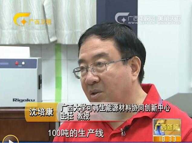 广西大学三维石墨烯小试基地完工