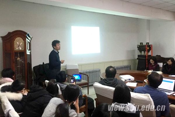 山大材料-环境交叉学科专家论坛举行