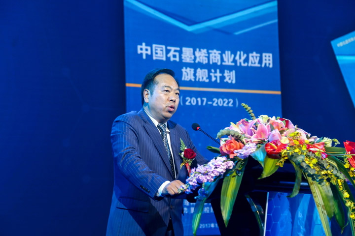 一带一路亚欧国际石墨烯数字直播产业联盟即将落户乌鲁木齐