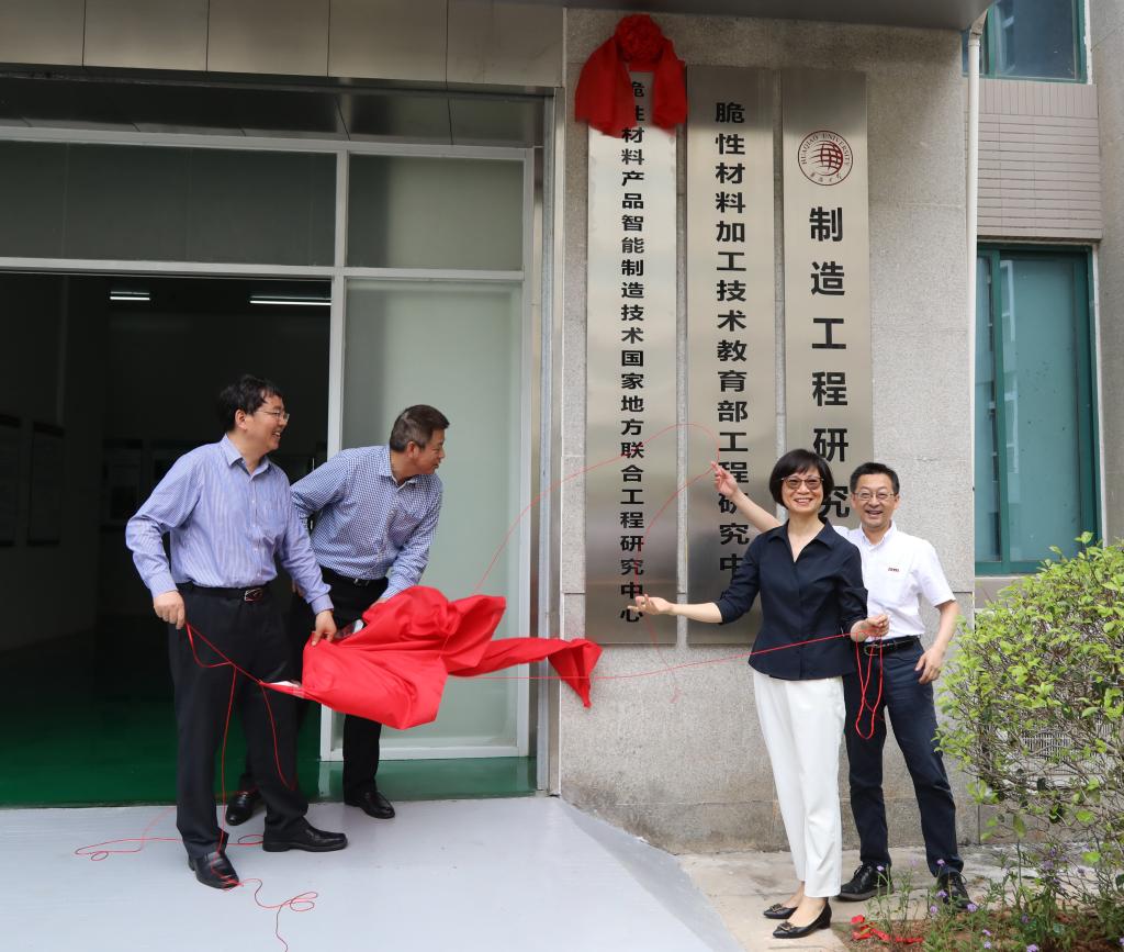 【喜迎二十大·华大这十年】携手合作共赢 服务地方社会发展