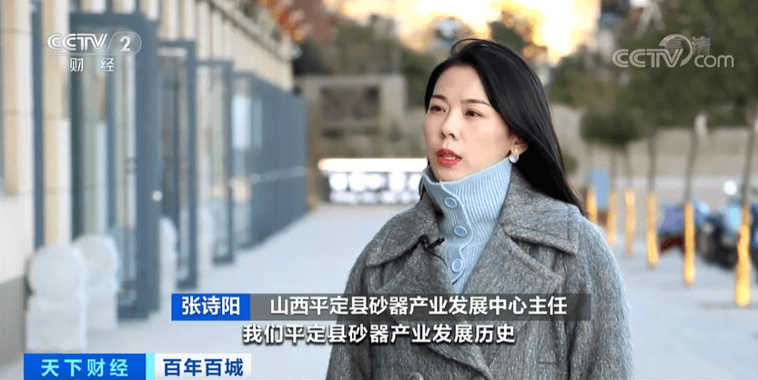 涂上“它”，房子就能“冬暖夏凉”！山西这个城市，新材料产业正在崛起！