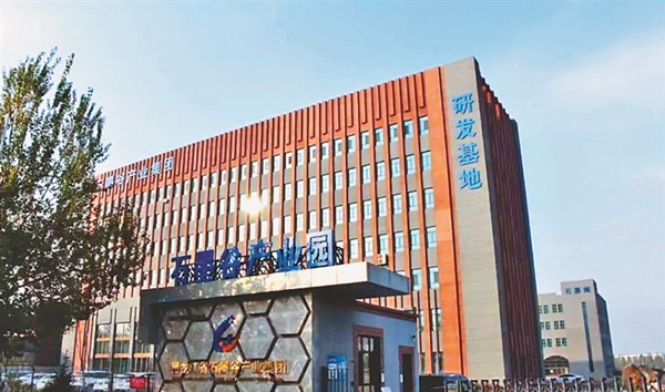 万鑫石墨谷产业园一隅。黑龙江日报记者 孙海颖摄