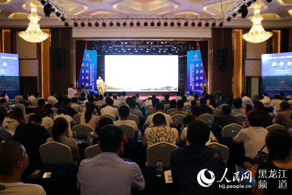 七台河市召开石墨烯应用产业发展推介会 优惠招商政策助力企业快发展