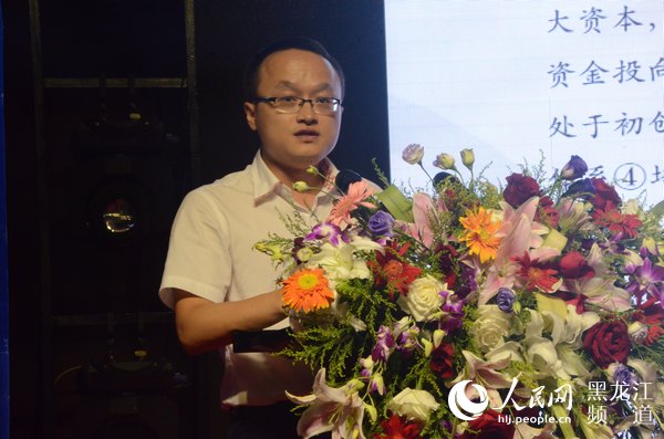 七台河市召开石墨烯应用产业发展推介会 优惠招商政策助力企业快发展