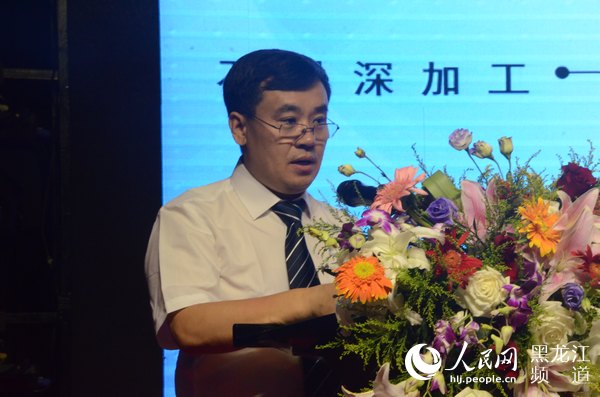 七台河市召开石墨烯应用产业发展推介会 优惠招商政策助力企业快发展