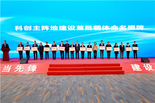 上海宝山：“北转型”新篇章大幕开启 科创战略进入全面施工期 ——宝山区建设全市科创中心主阵地推进大会今召开