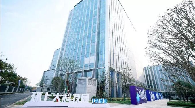 宝山环上大科技园4家企业入围全国颠覆性技术创新大赛领域赛