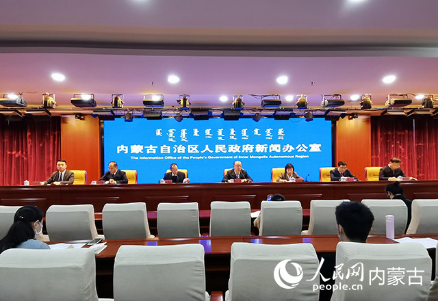 《内蒙古自治区“十四五”工业和信息化发展规划》解读来了