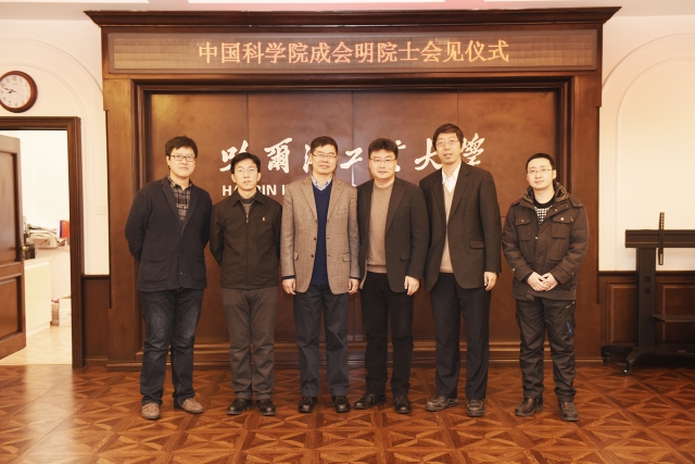 中国科学院院士成会明做客“科学家讲坛”