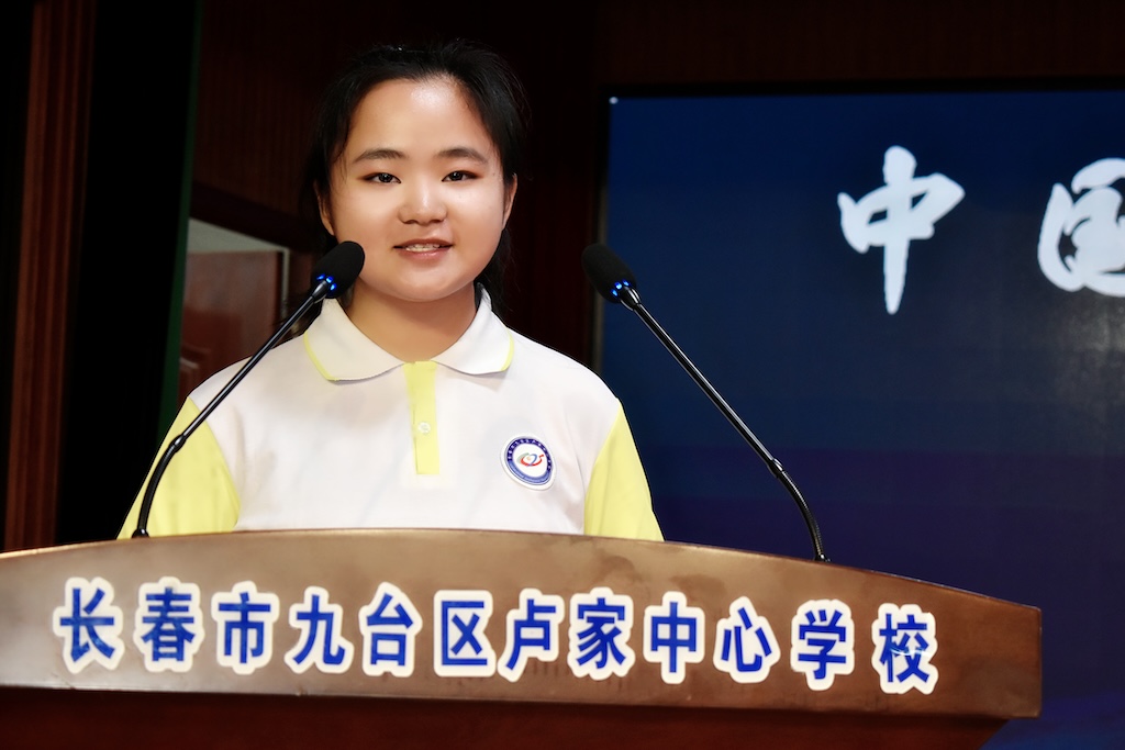 情系家乡教育 播洒爱的阳光——卢家中心学校“芦蕴英才奖”奖学金交接仪式暨刘忠范院士科普讲座活动