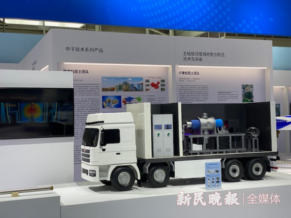 科研“国家队"有多强？落户上海的院士专家成果转化中心展示给你看