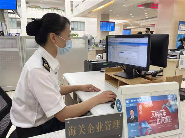 科技创新赋能海关业务发展