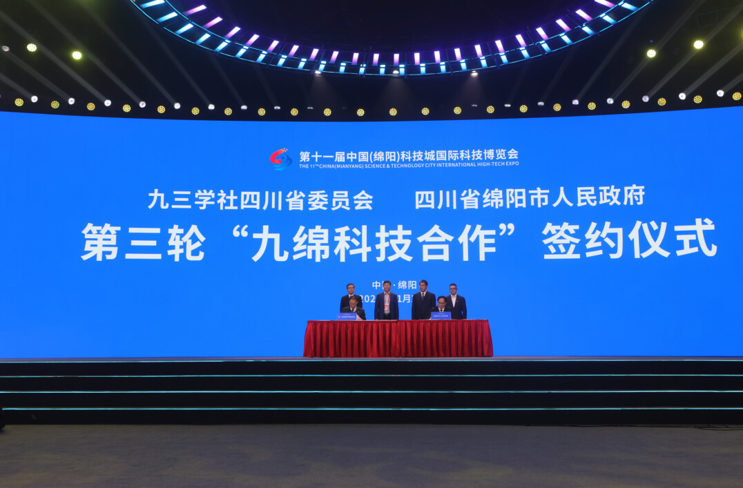 第十一届科博会丨颠覆性技术与未来产业还有哪些堵点和痛点？川渝科技论坛上院士们聊了这些话题