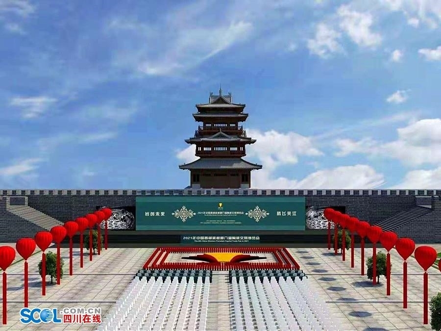 中国西部瓷都（夹江）陶博会明日开幕  打响西部岩板基地品牌