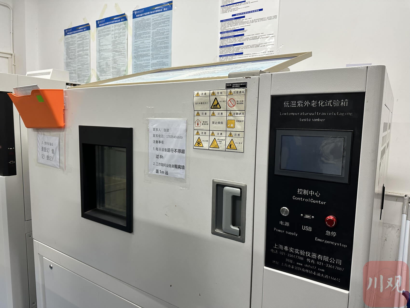 科技发布厅丨为高端装备穿“保护衣”！西南交大团队成功研制石墨烯基润滑材料