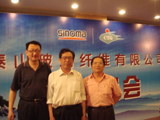 凯纳参加2010年中国工程塑料复合材料技术研讨会