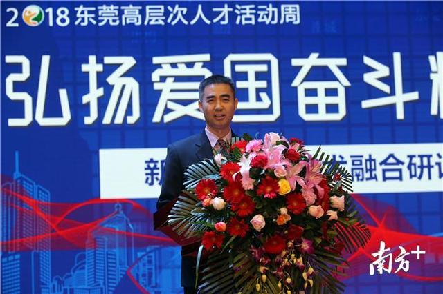 现场签约2个项目！道滘企业搭上高层次人才活动周“快车”