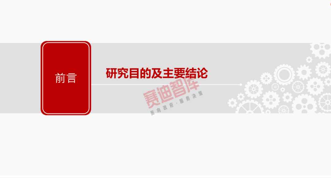 31省“四个梯队”石墨烯产业格局已成，这份报告分析得很透